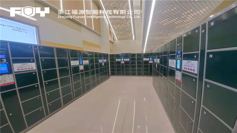 儲物柜